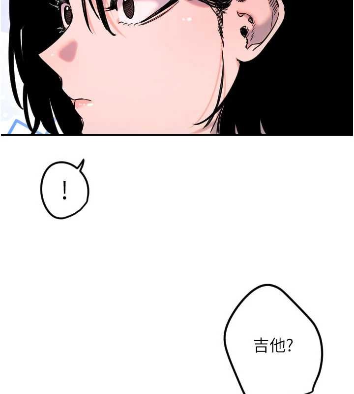 守护天使第59話-想讓她看見我帥氣的樣子