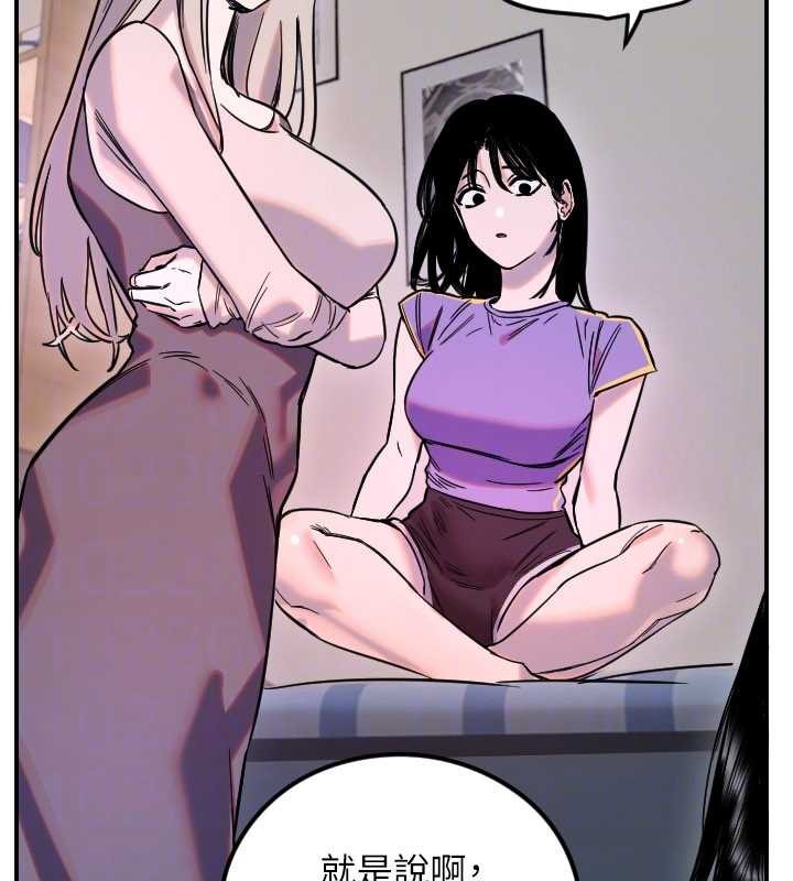 守护天使第59話-想讓她看見我帥氣的樣子