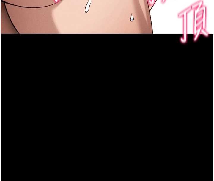 太妹攻略指南第48話-獄中情侶反目成仇