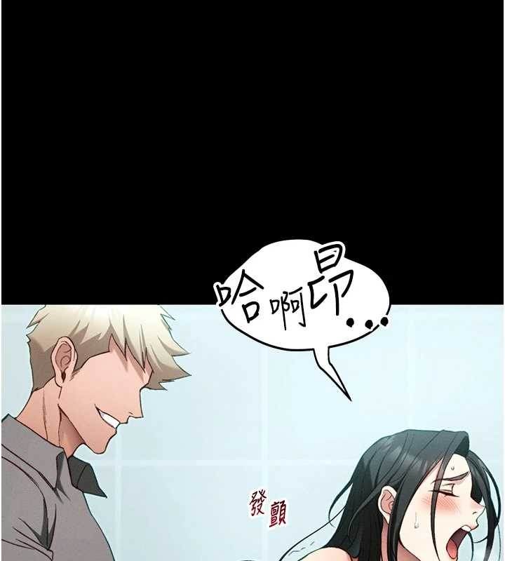 太妹攻略指南第48話-獄中情侶反目成仇