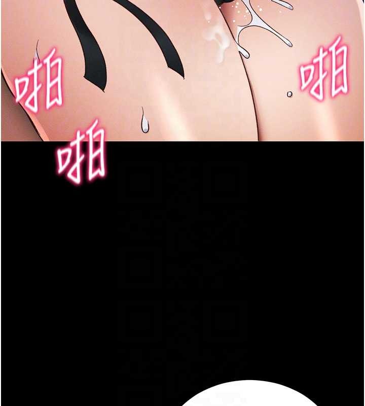 太妹攻略指南第48話-獄中情侶反目成仇