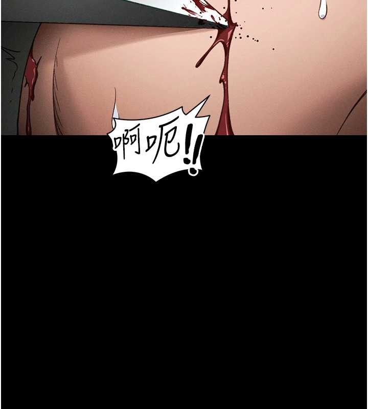 太妹攻略指南第48話-獄中情侶反目成仇