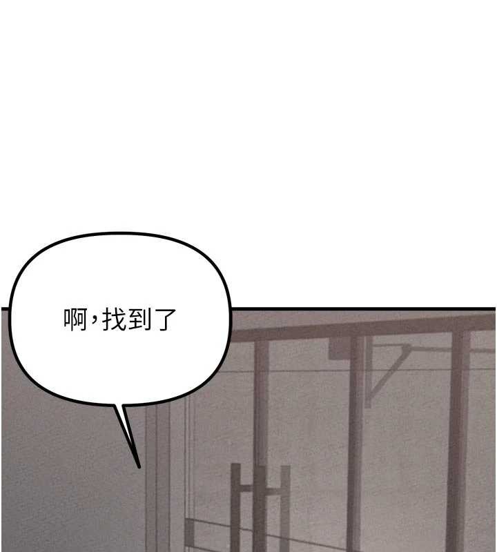 男人配额制第23話-靠肉體轉正職