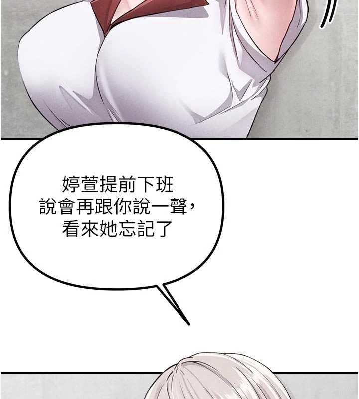 男人配额制第23話-靠肉體轉正職