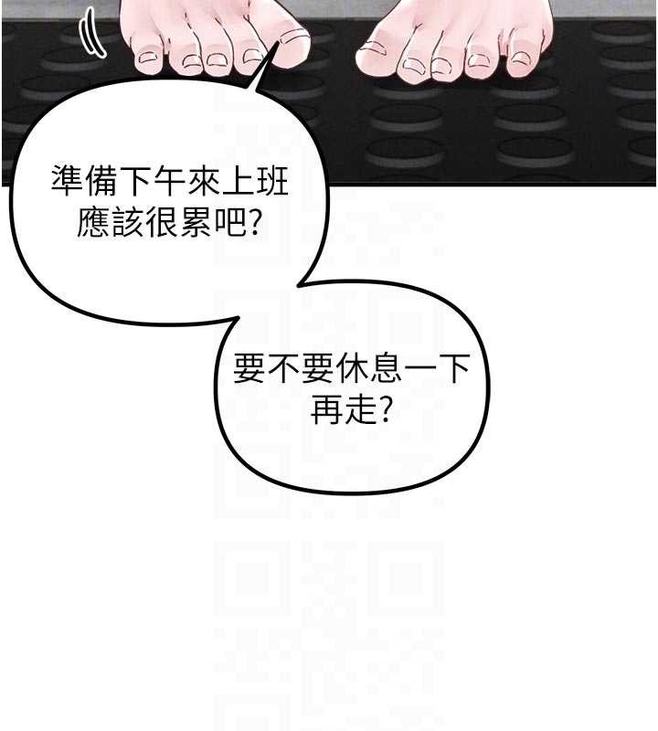 男人配额制第23話-靠肉體轉正職