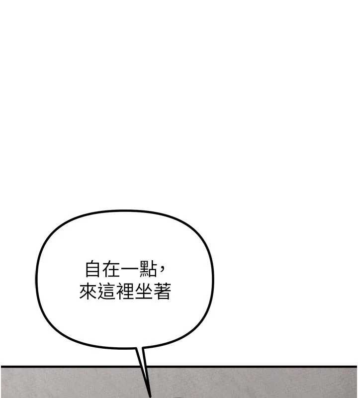 男人配额制第23話-靠肉體轉正職