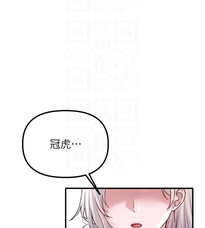 男人配额制第23話-靠肉體轉正職