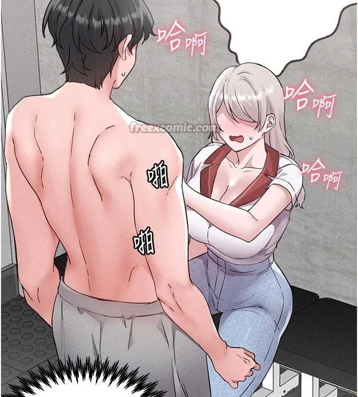 男人配额制第23話-靠肉體轉正職