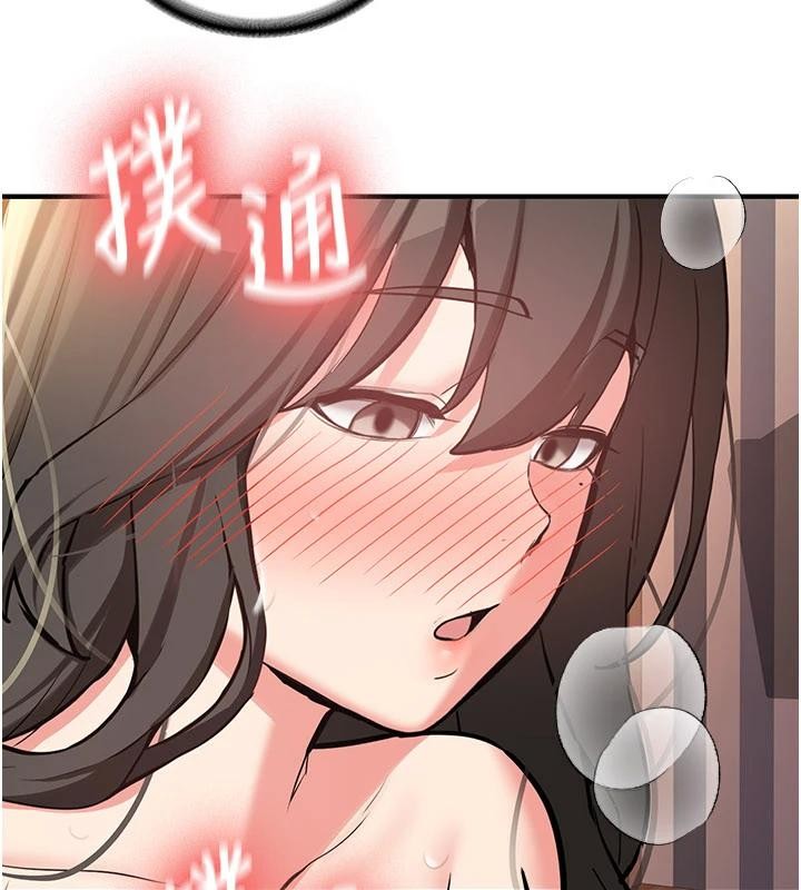 新生老司機第10話-發現祕密的學生會長