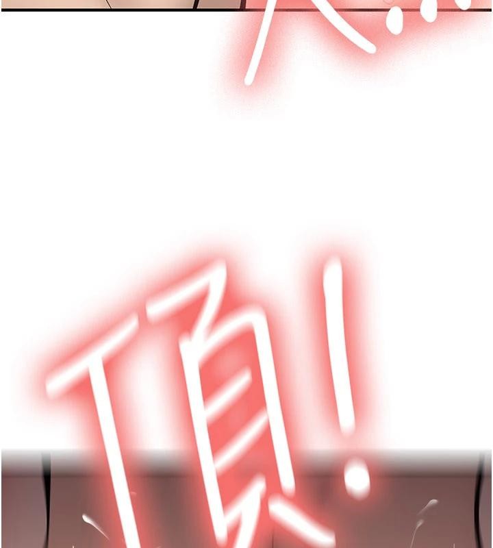 新生老司機第10話-發現祕密的學生會長