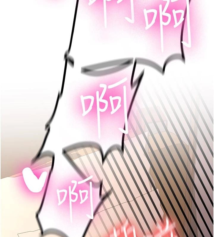 新生老司機第10話-發現祕密的學生會長