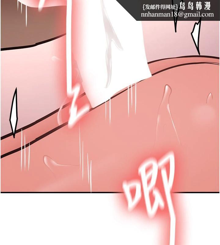 新生老司機第10話-發現祕密的學生會長