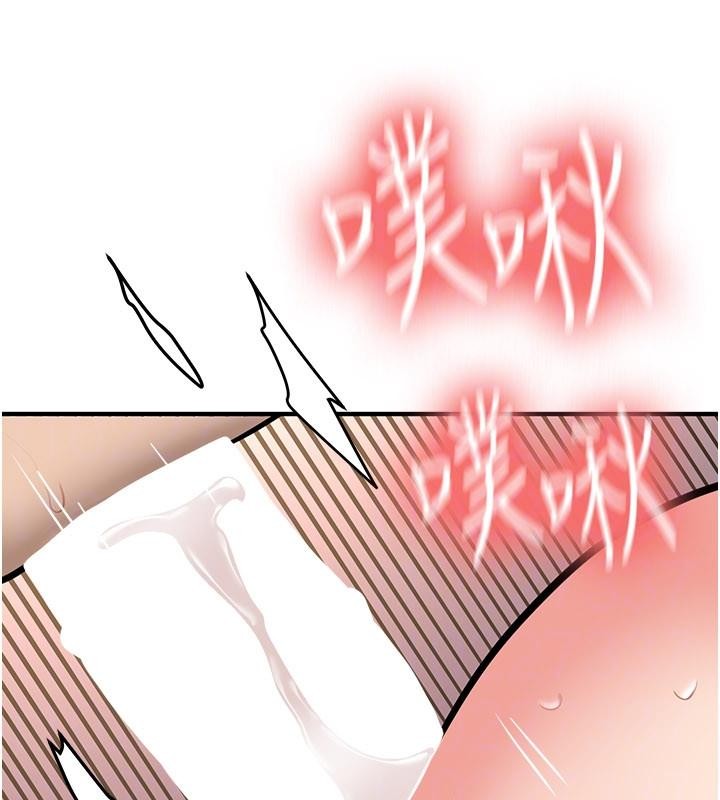 新生老司機第10話-發現祕密的學生會長