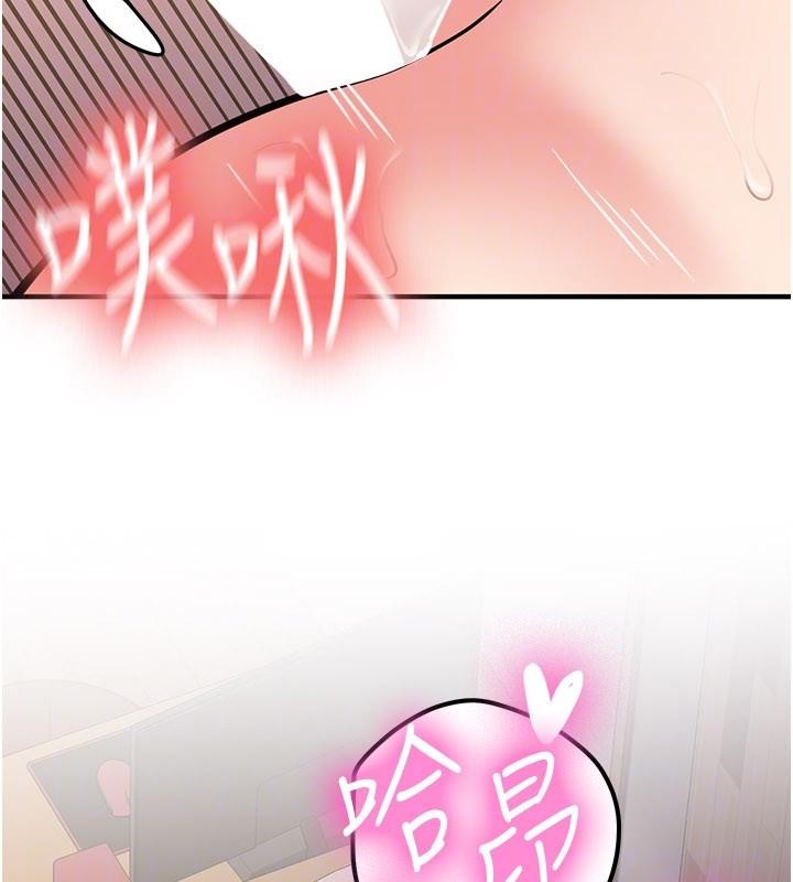 新生老司機第10話-發現祕密的學生會長