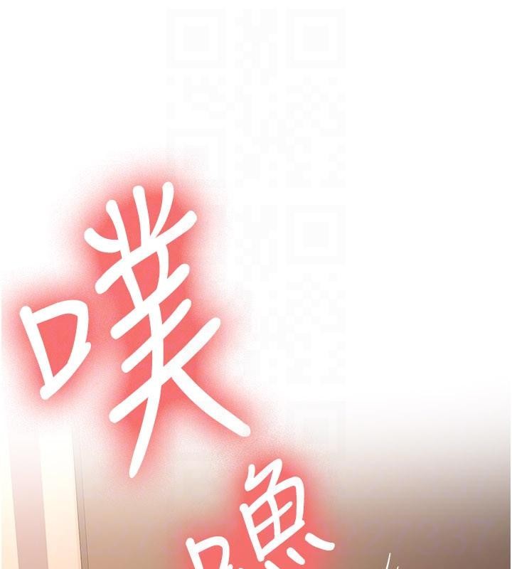 新生老司機第10話-發現祕密的學生會長