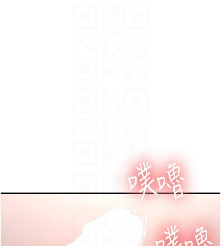 新生老司機第10話-發現祕密的學生會長