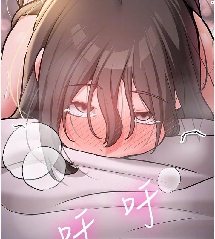 新生老司機第10話-發現祕密的學生會長