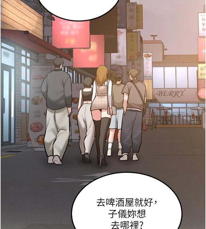 新生老司機第10話-發現祕密的學生會長