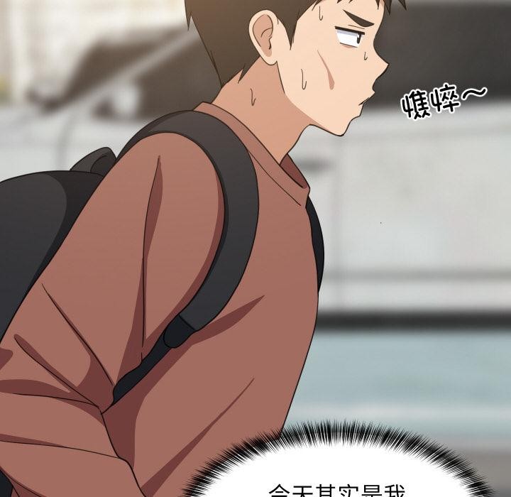 难缠姐妹偏要和我同居第71話