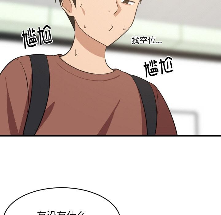 难缠姐妹偏要和我同居第71話