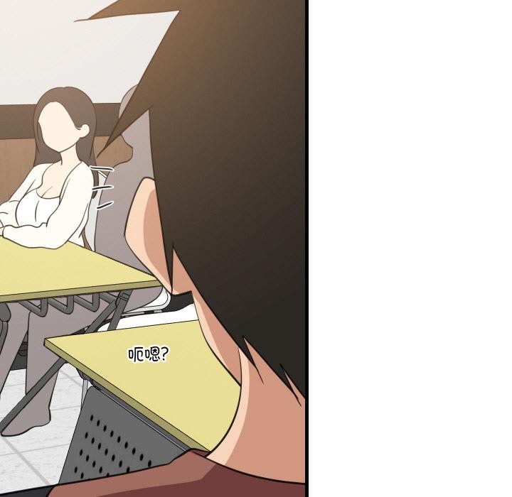 难缠姐妹偏要和我同居第71話