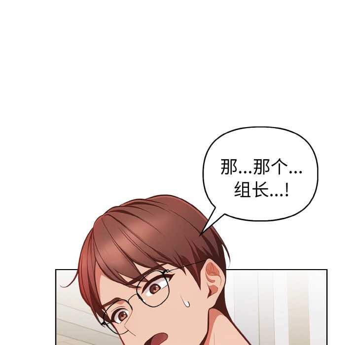 欲演越烈第17話