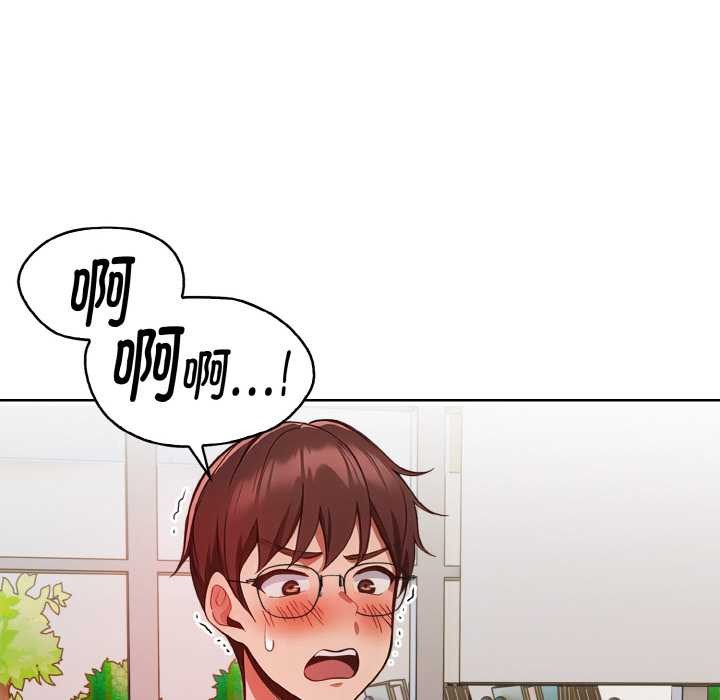 欲演越烈第17話