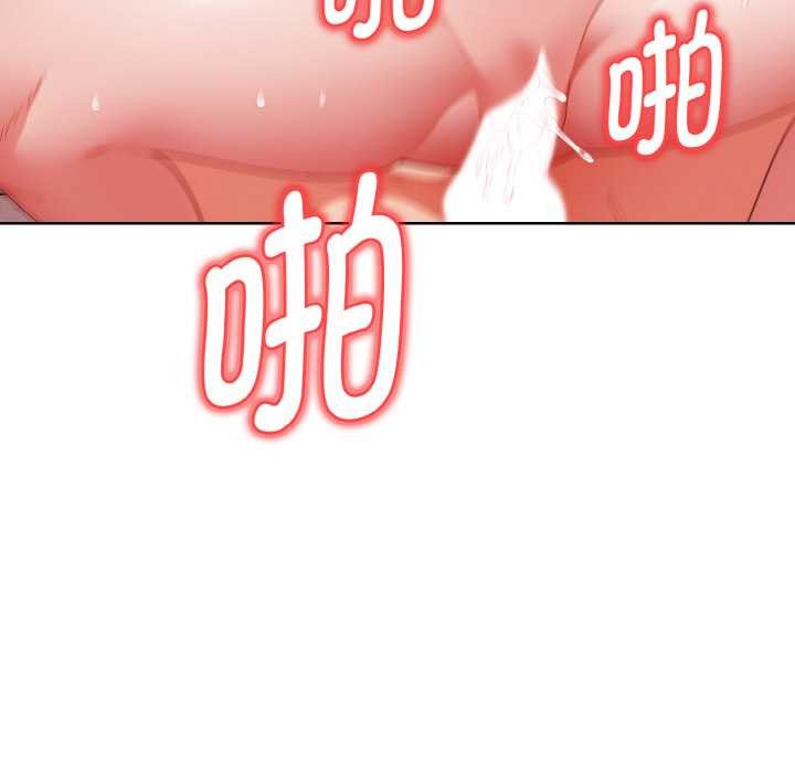 欲演越烈第17話