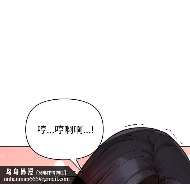 欲演越烈第17話