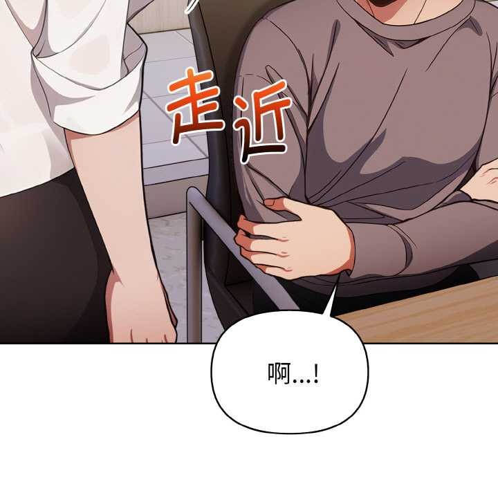 欲演越烈第17話