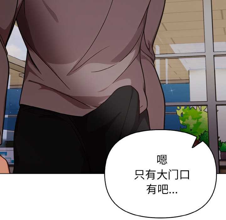 欲演越烈第17話