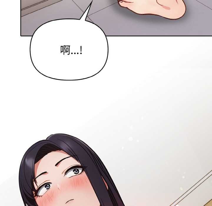 欲演越烈第17話