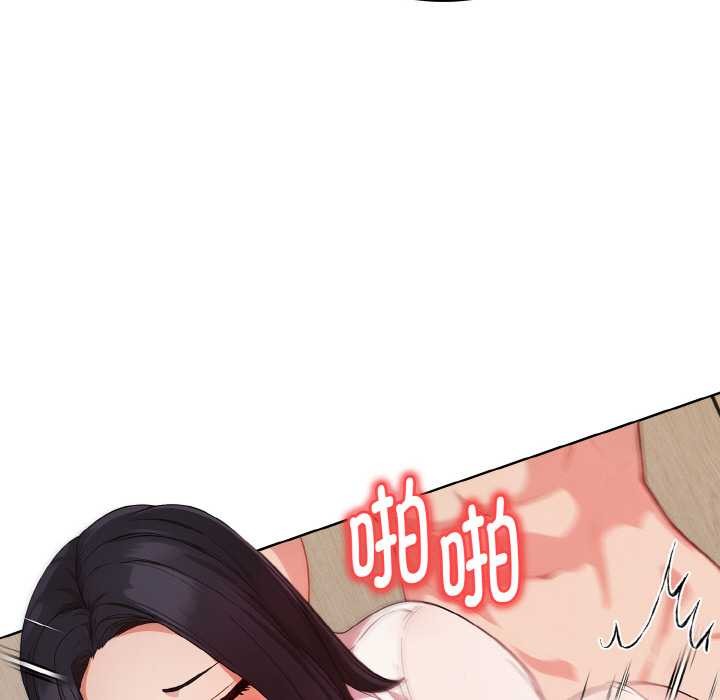 欲演越烈第17話