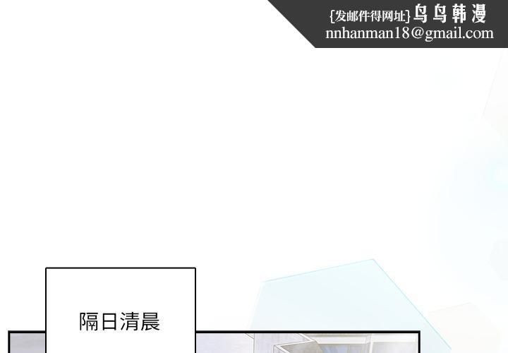 与众不同的兄妹第23話