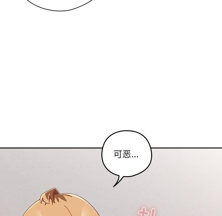 与众不同的兄妹第23話