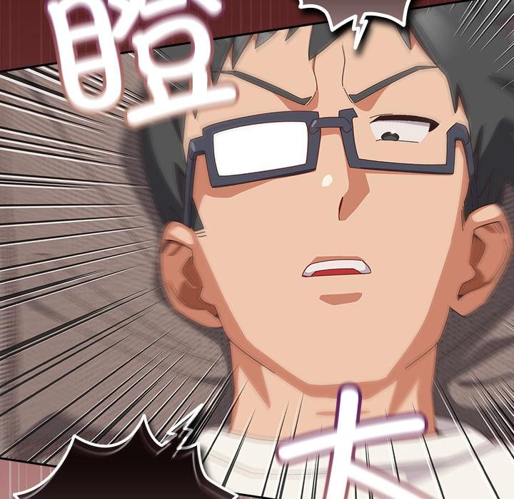 与众不同的兄妹第23話