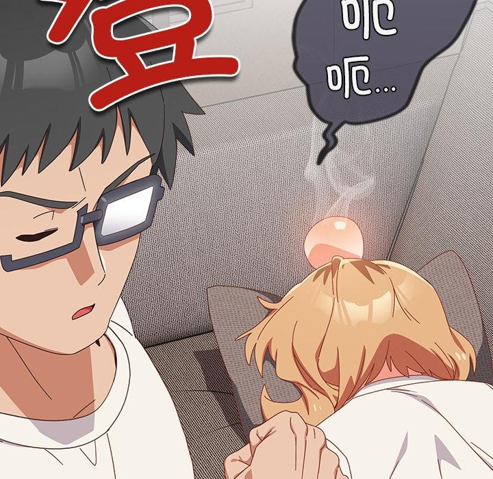 与众不同的兄妹第23話