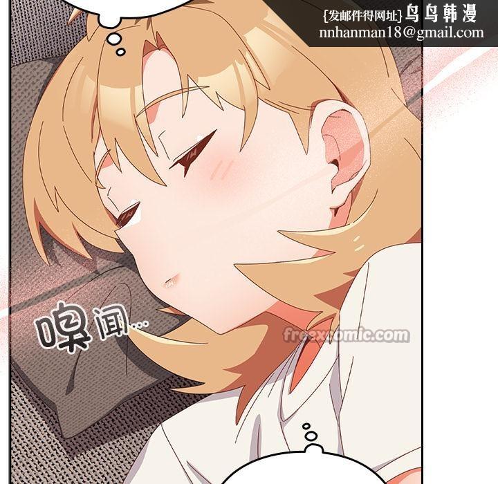 与众不同的兄妹第23話