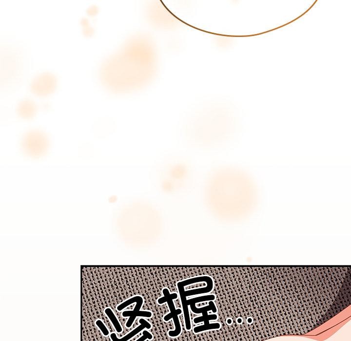 与众不同的兄妹第23話