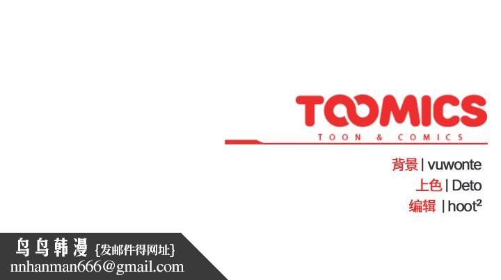 与众不同的兄妹第23話