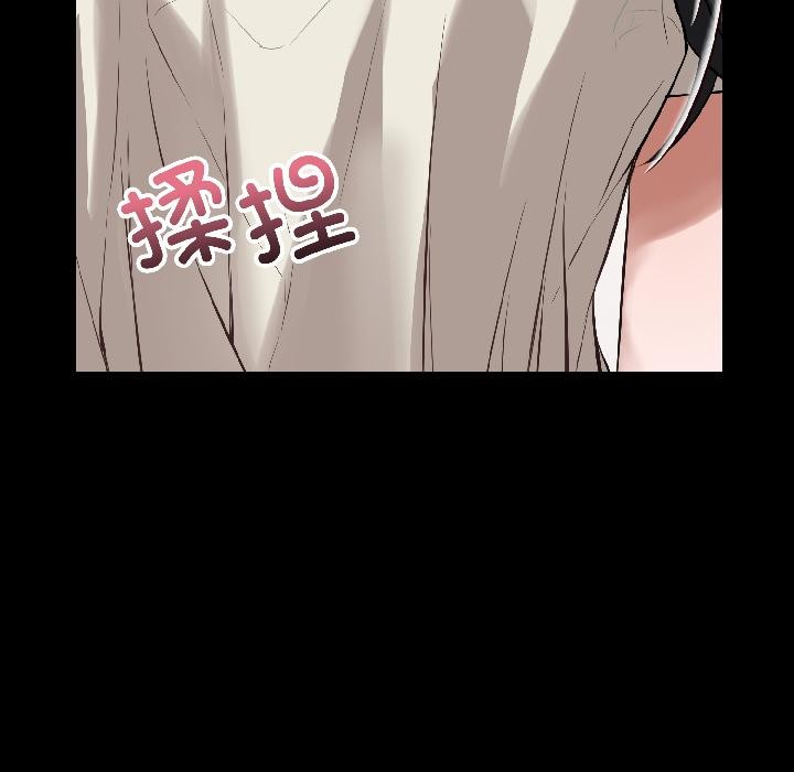 錯位的星辰第22話