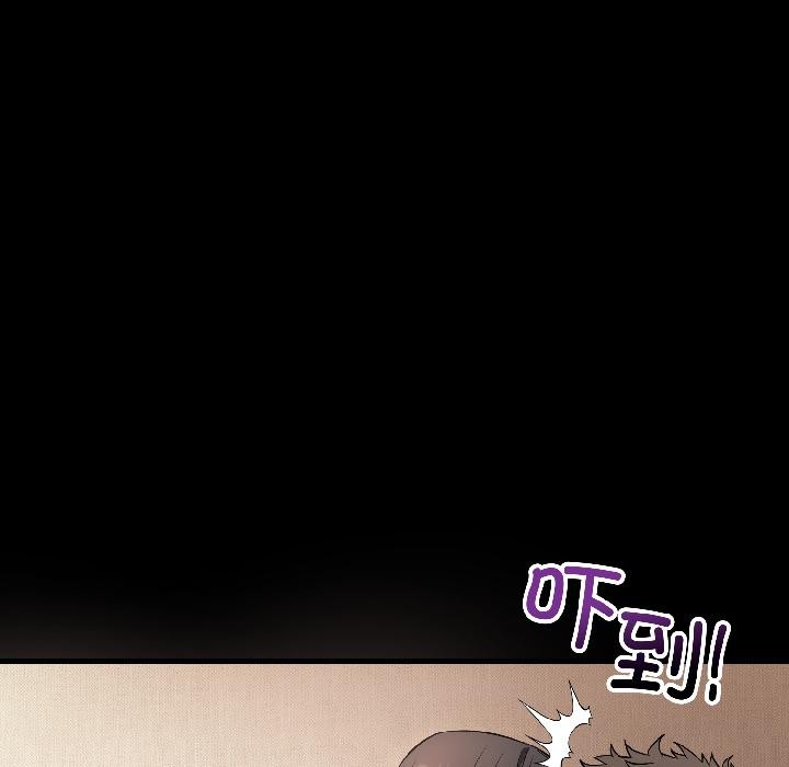 錯位的星辰第22話