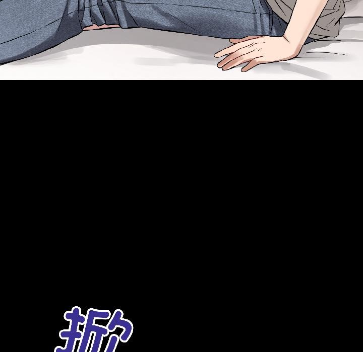 錯位的星辰第22話