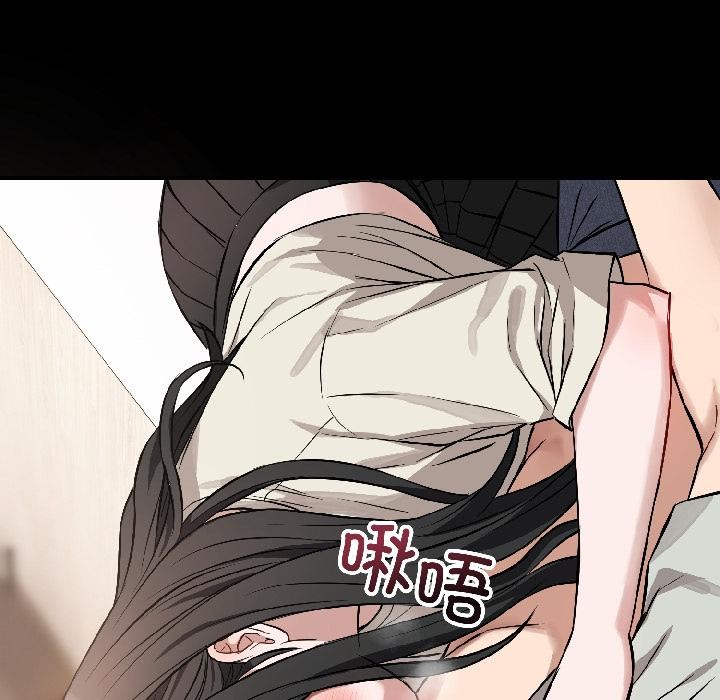 錯位的星辰第22話