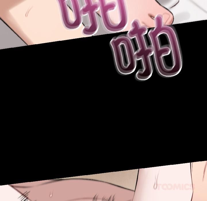 錯位的星辰第22話