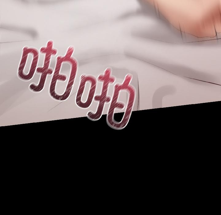 錯位的星辰第22話