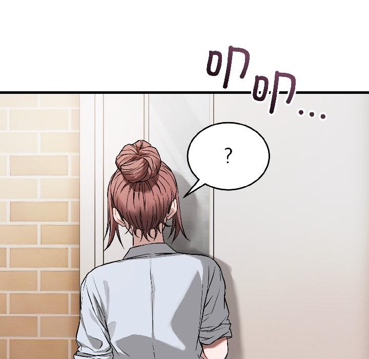 錯位的星辰第22話