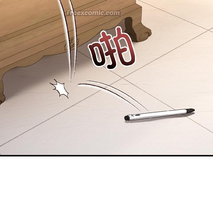 錯位的星辰第22話