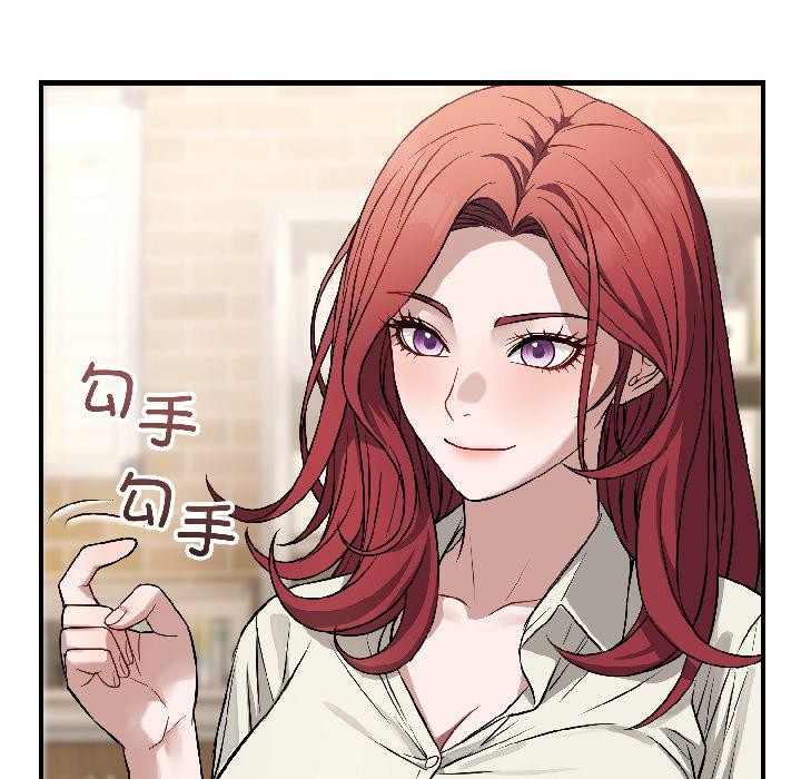 錯位的星辰第22話