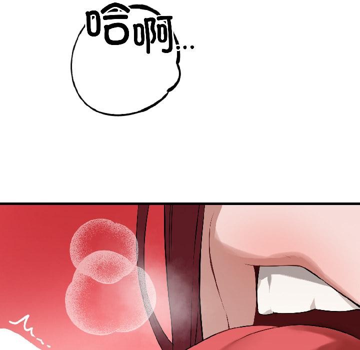 錯位的星辰第22話